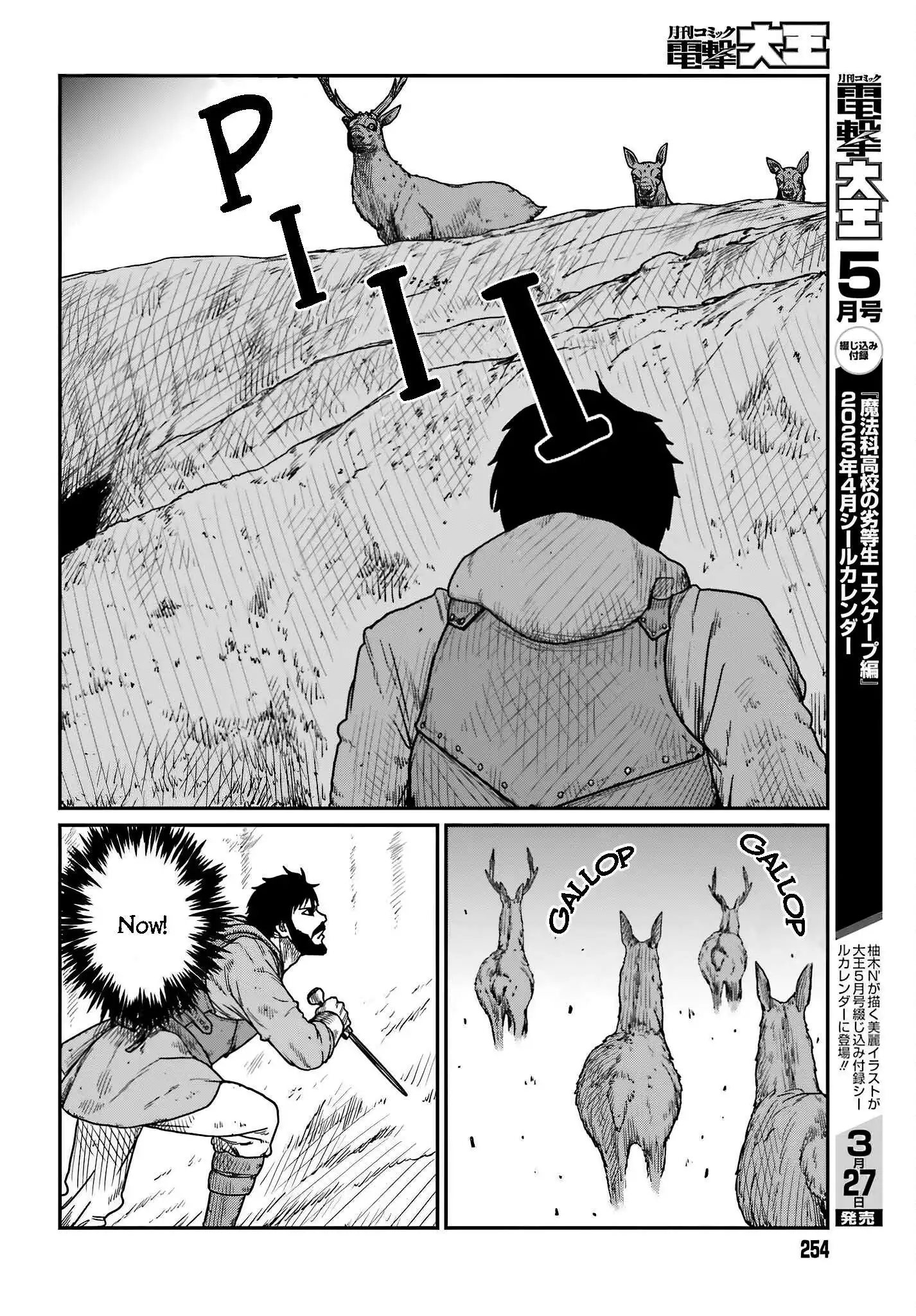 Yajin Tensei: Karate Survivor in Another World Chapter 38 6